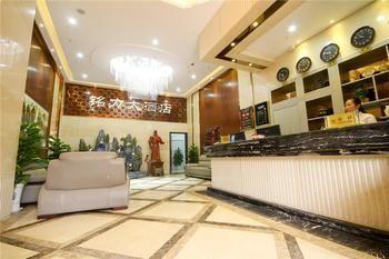 Mingli Hotel Сиань Экстерьер фото